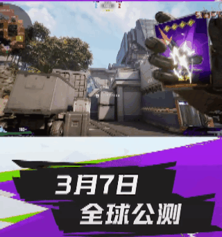 射击游戏重磅来了！《界外狂潮》引爆全球热议！