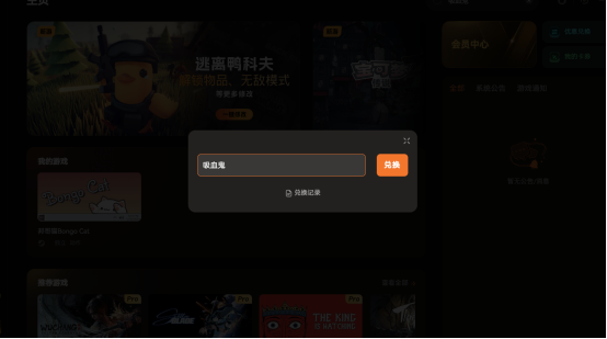 《吸血鬼避世血族2》修改器推荐，解锁全部能力与服装！
