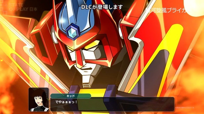 《超级机器人大战Y》新DLC11月21日发布 新剧本情报