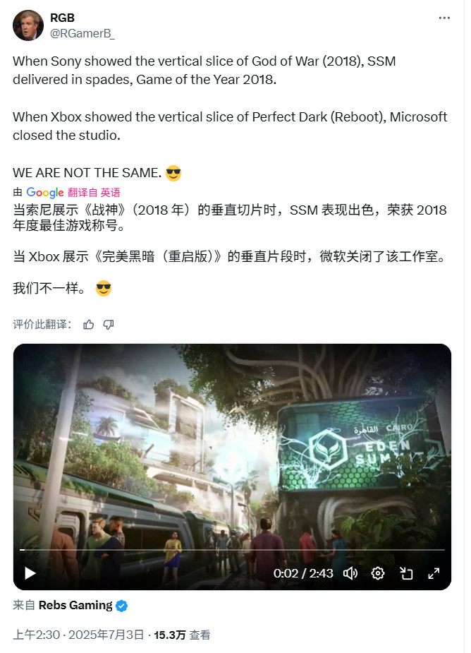 《正当防卫》开发商新作《Contraband》疑似也被砍了