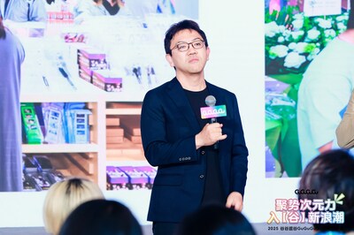 GuGuGuGu战略招商会圆满举行 共同开创二次元整合运营新未来