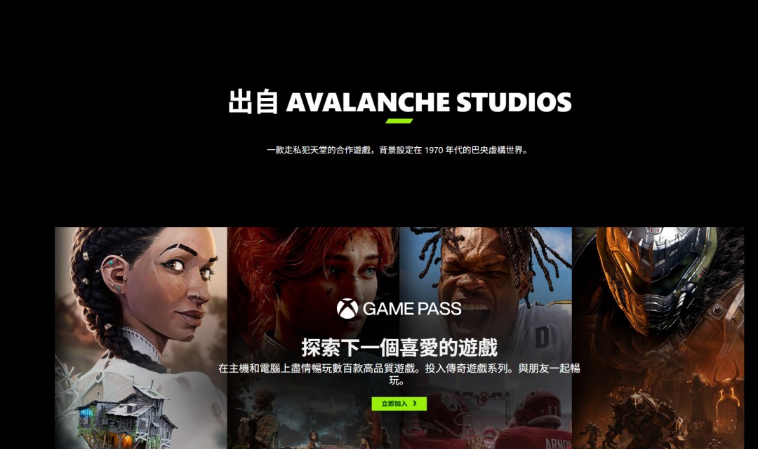 《正当防卫》开发商新作《Contraband》疑似也被砍了