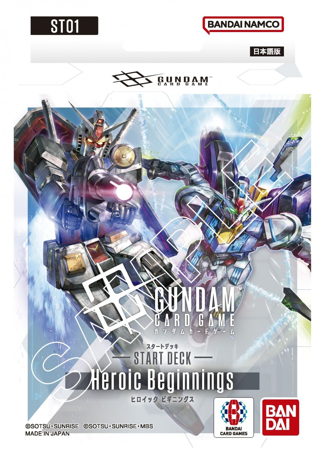 《高达卡牌游戏》4种启动包发售 强势进军实体集换卡市场