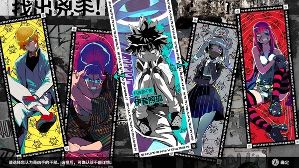 小高《终天教团》Steam褒贬不一：游戏有恶性bug！