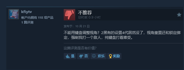 《忍者龙剑传4》Steam好评率86%：历代最好玩忍龙！