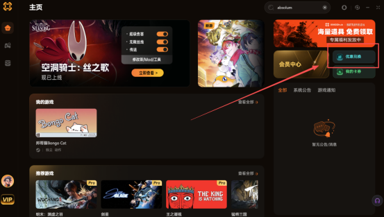 侏罗纪世界进化3修改器：17+可修改内容，无压力无限资金满体力福利MAX