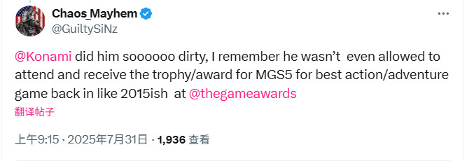 小岛确认自己不会去玩《合金装备3：重制版》