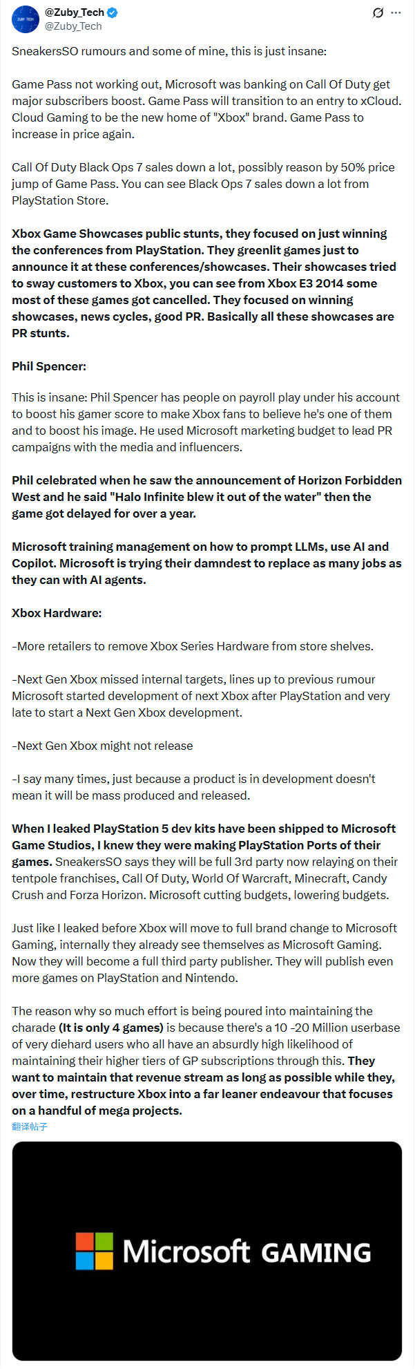 御三家就此少一个？传微软将放弃次世代Xbox主机