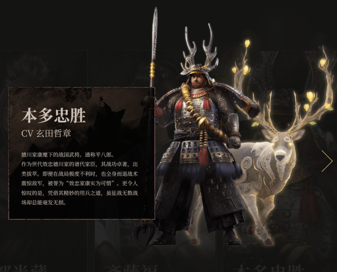 《仁王3》登场人物介绍 邪马台国女王卑弥呼