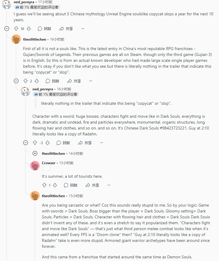 有老外以为《古剑》是类魂 游戏博主反驳：根本不是