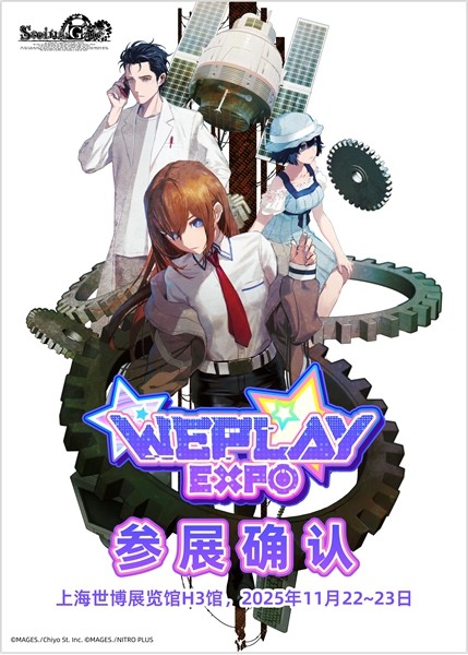 《STEINS;GATE RE:BOOT》确定推出 Steam 版