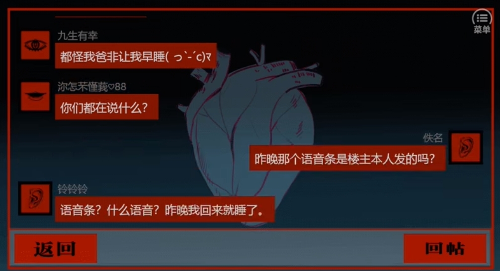 国产民俗恐怖游戏《頭七》8月14日发售，送你一个彻骨凉意的夏天