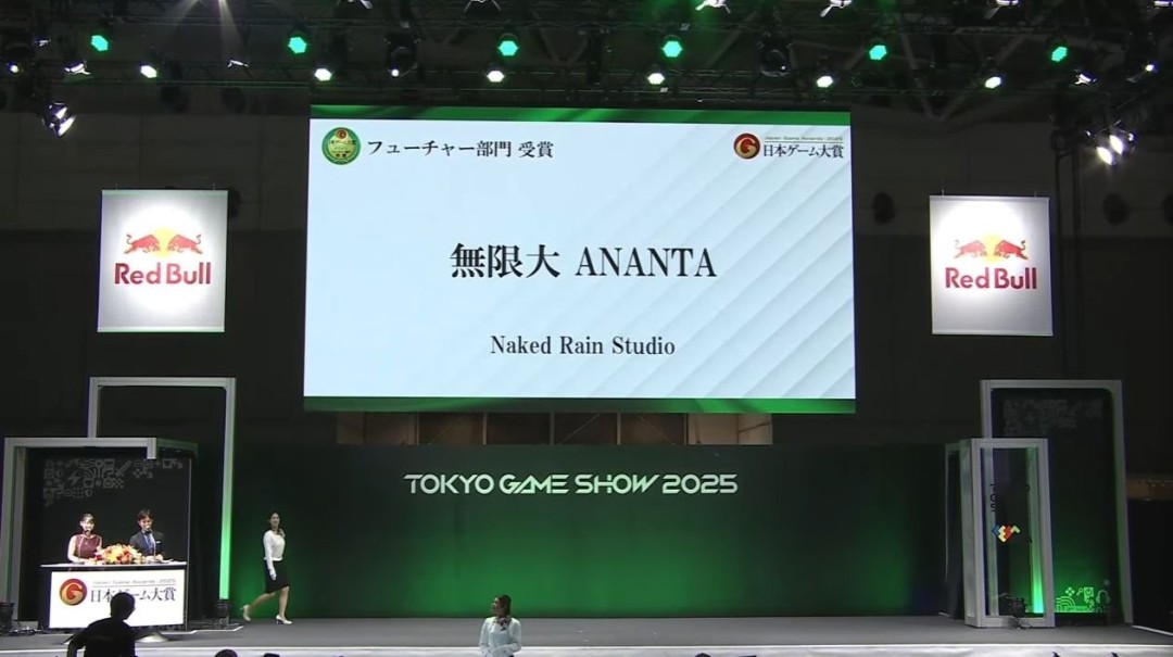 最具潜力！ 《无限大》获日本未来部门奖