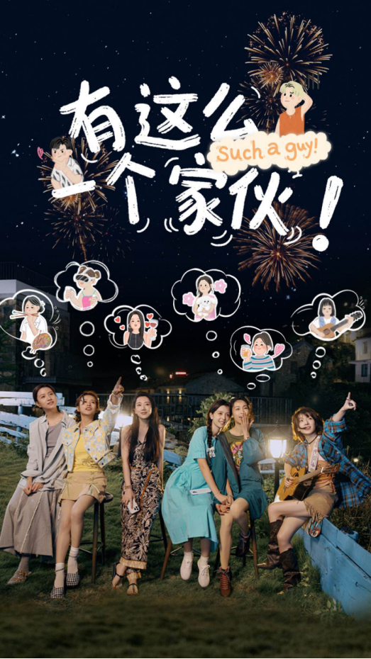 互动影游《有这么一个家伙》今日Steam上线：开启你的多样人生，书写温暖青春故事