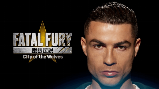 玩家质疑C罗参战《饿狼传说》毁经典 或是沙特金主的策略