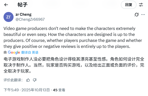 吵翻天！外网热议：游戏里的女角色必须漂亮吗？