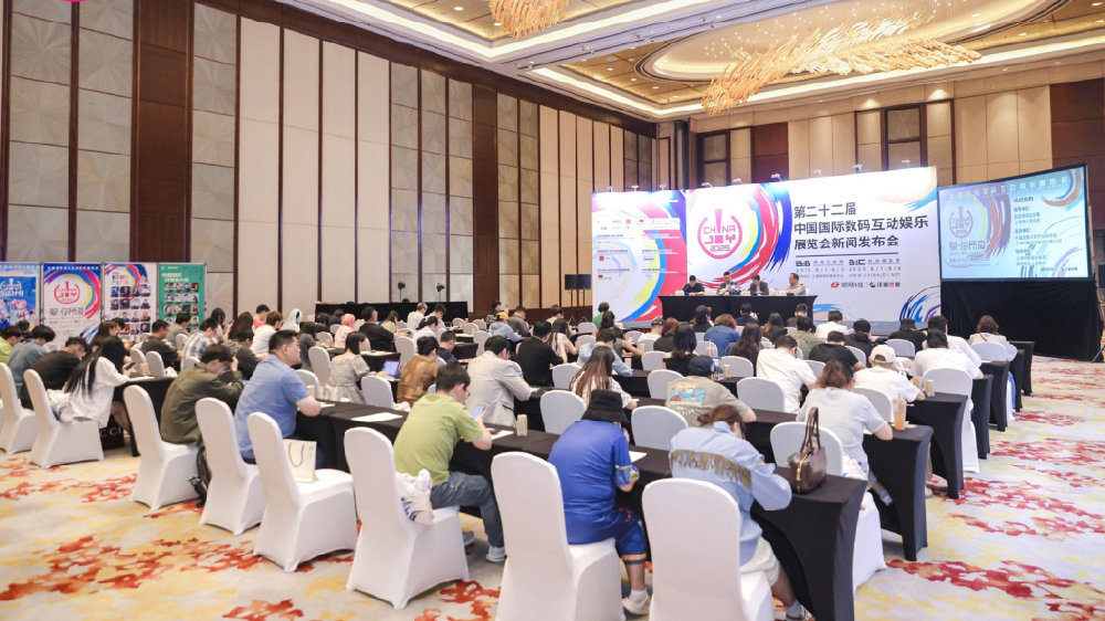 2025年CJ展8月1日举办 《金庸群侠传》等游戏将参展