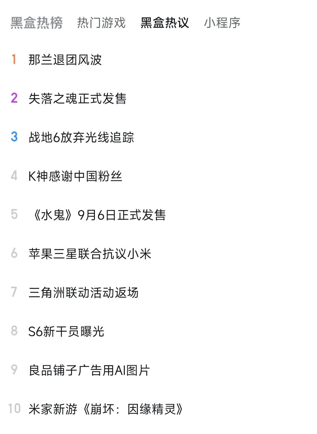 独立游戏《水鬼》9月6日中元节正式发售Steam，本体32元首周9折！