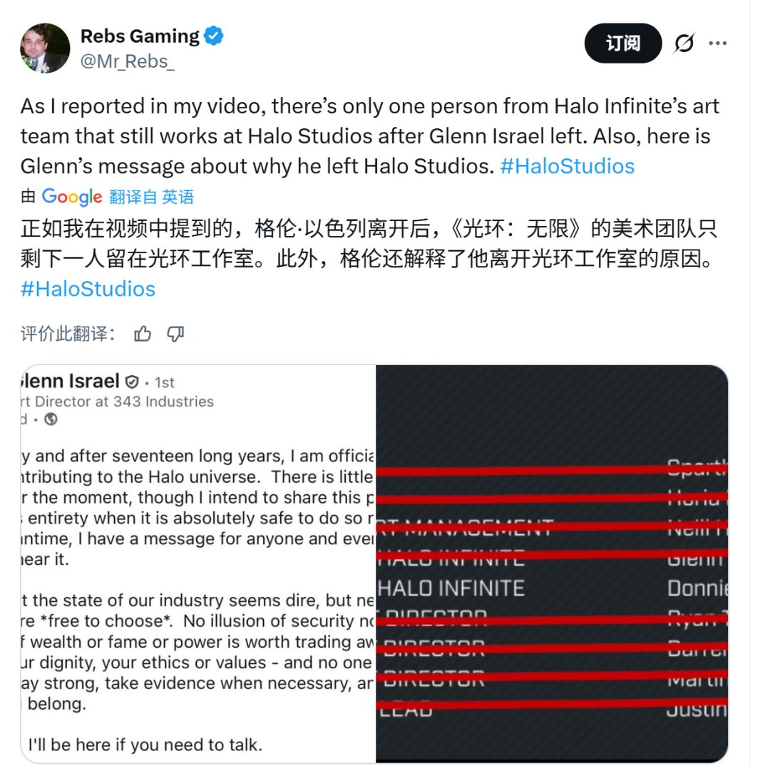 《光环》工作室女黑人主管离职 加盟了拳头游戏
