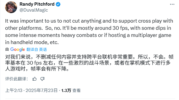 《无主之地4》NS2版大部分时间30帧 复杂场景会掉帧！