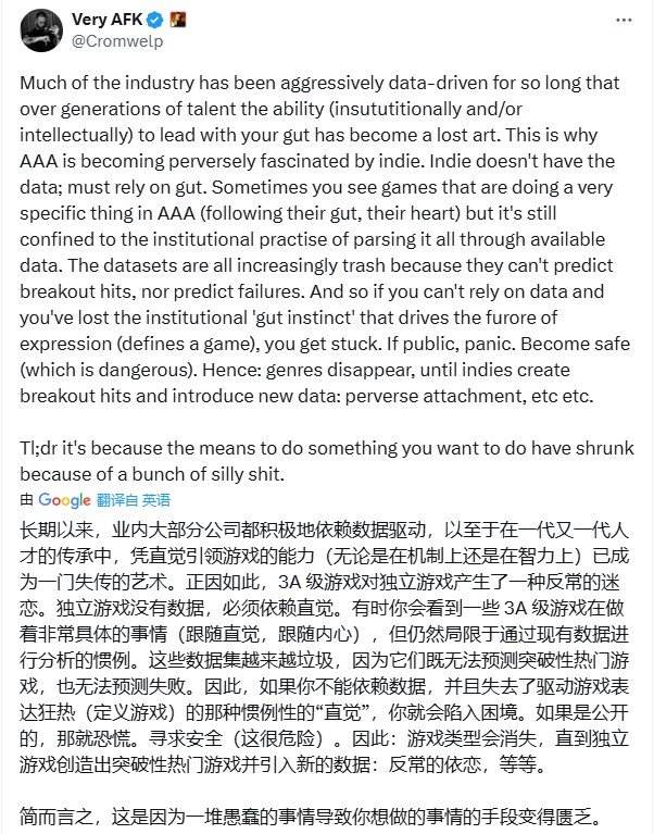 《博德之门3》总监炮轰行业3A现状：太迷信数据！