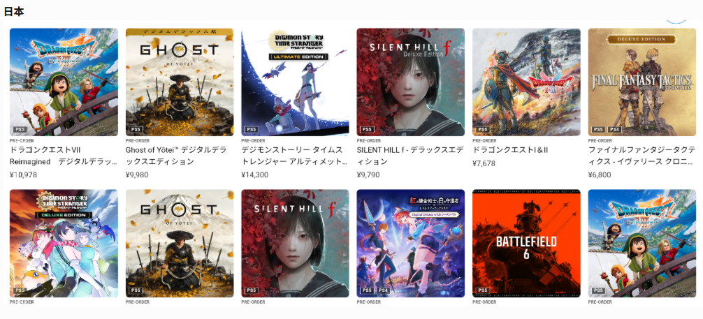 人气火爆！《羊蹄山之魂》在多国家预购榜中名列前茅