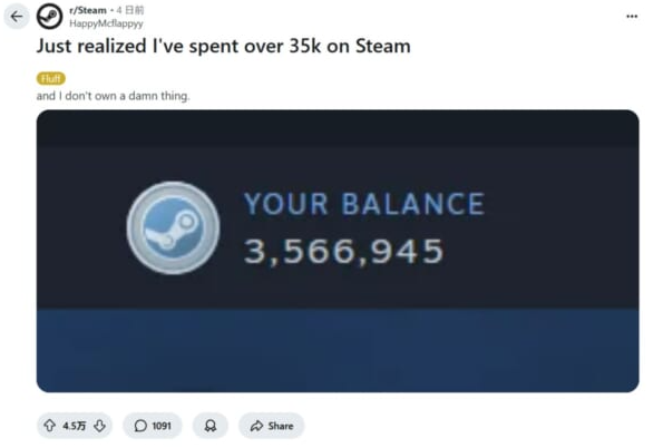 玩家吐槽发现自己Steam花费3.5万刀 网友回复很接地气
