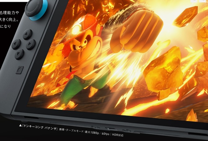 任天堂官方证实 NS2《大金刚》对应1080p/60fps/HDR