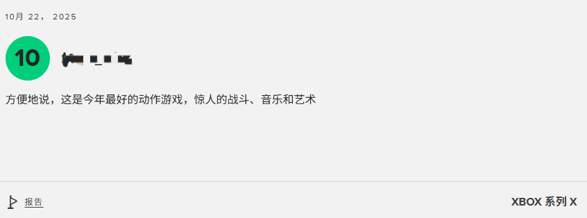 《忍者龙剑传4》M站玩家评分8.4分：音乐超赞 战斗太爽！