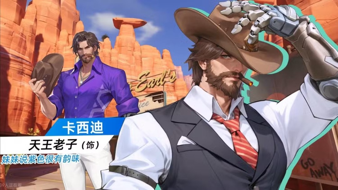 和毛加一起SSVGG 《守望先锋2》“心动之箭”活动上线