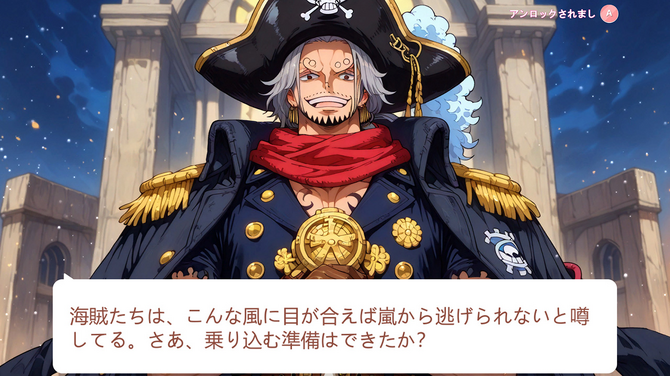 两款新游惊现任天堂商店 完全照抄《海贼王》风格引热议