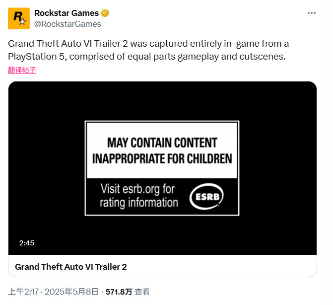 R星澄清：《GTA6》新预告来自PS5 一半实机一半动画