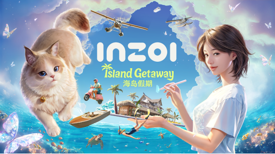《inZOI》首个大型DLC“海岛假日”更新在即，超多内容改进抢先看