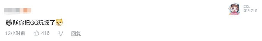 夺冠热门Gen.G为何屡次被翻盘?  网友热议：太怂了