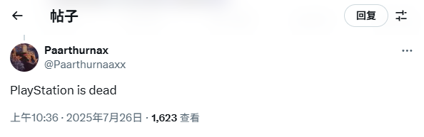 索尼招聘信息引发玩家热议 粉丝直言不会再买PS主机