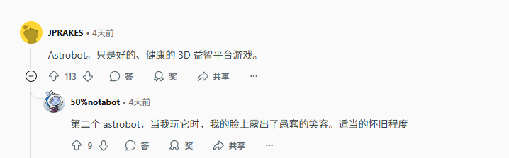 重回童年！外网讨论成年玩家也能重拾童心的游戏