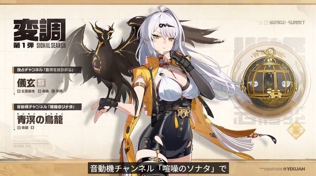 《绝区零》确定6月6日登陆Xbox Series 2.0版更新