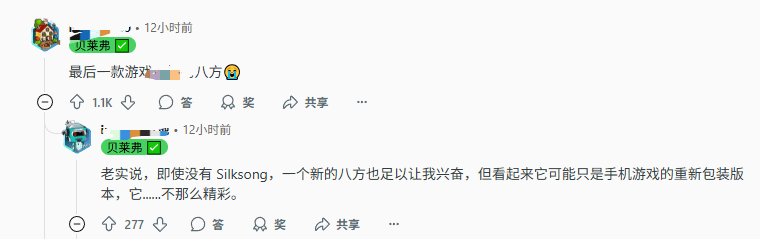 玩家怒喷任天堂直面会：不抱期待都失望透顶！