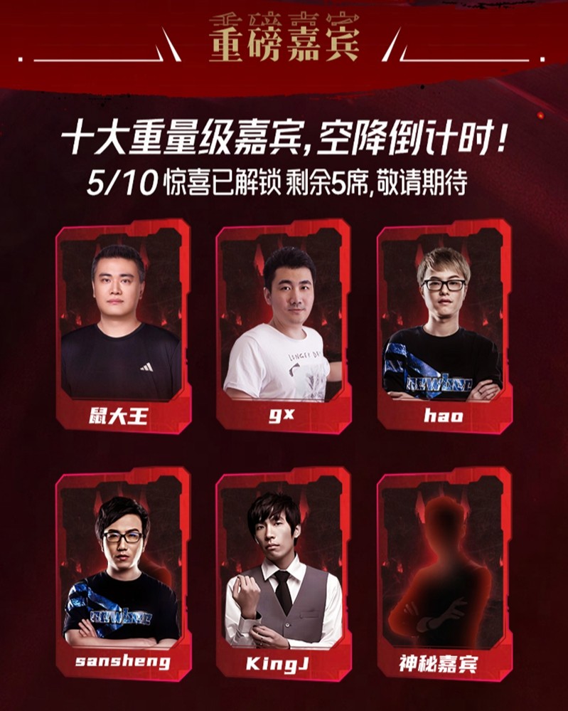 战魂不灭！StarsWar12 DotA1项目线下赛即将开赛！