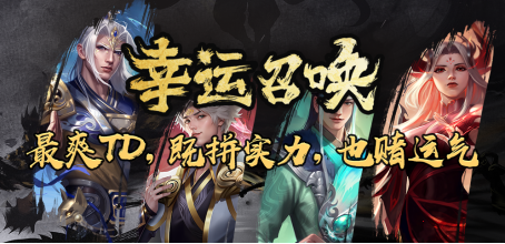 KK官方对战平台新图推荐！超刺激的修仙巨作来袭！