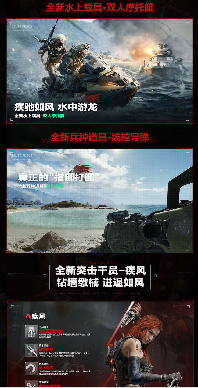 《三角洲行动》8月19日上线Xbox Series X/S和PS5 