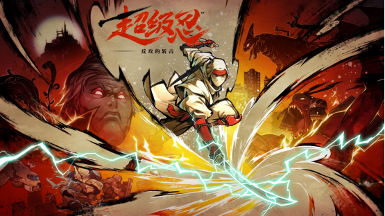 比野史还野的，是猛男忍者大战异形和机械怪兽？