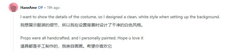 《剑星》社区惊现神级COS 身材火辣仿若伊芙跳出屏幕