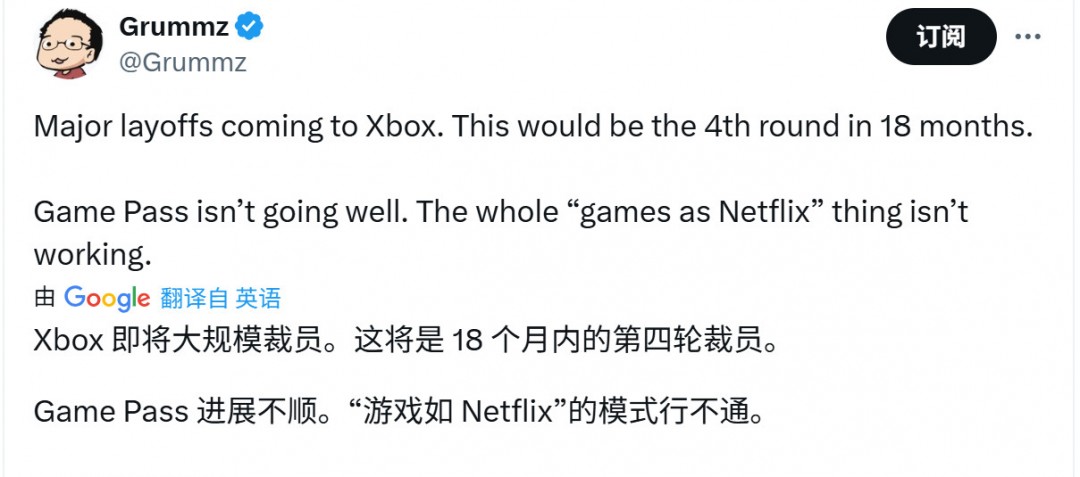 Game Pass的锅？微软又又又要对Xbox进行大裁员了
