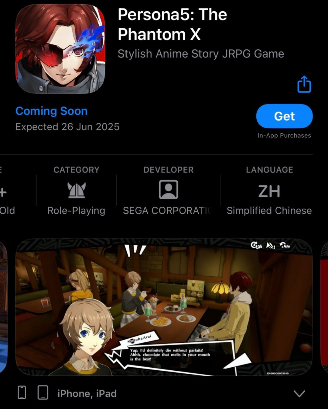 《女神异闻录：夜幕魅影》国际服6月26日发布 Steam和手机都能玩