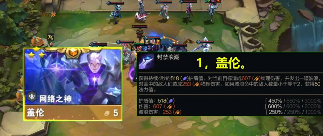 云顶PBES14抢先爆料来了 全新五费卡+新英雄新羁绊抢先看