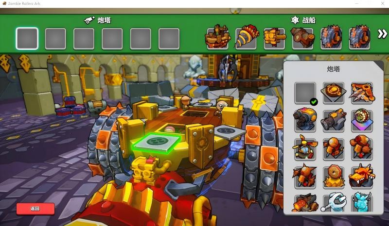 开炮吧方舟发售倒计时后最后两天，塔防建造与肉鸽的完美融合