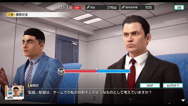 “创造球会”系列最新作 《SEGA 新创造球会2025》将于2025年上线