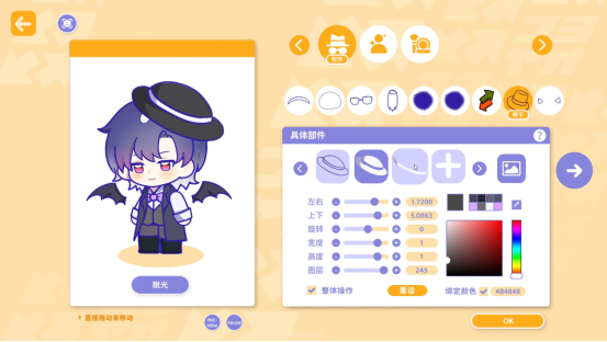 同人圈模拟经营游戏《太太！我喜欢你！》正式版今日发售！