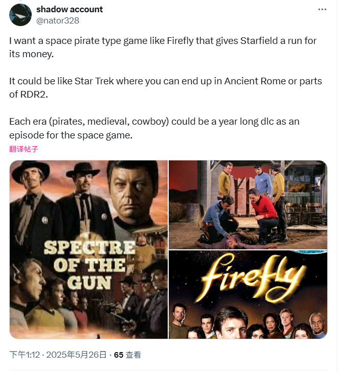 《GTA6》之后 你最希望R星开发什么题材的游戏